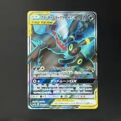 2026年最新】ブラッキー&ダークライgx srの人気アイテム - メルカリ