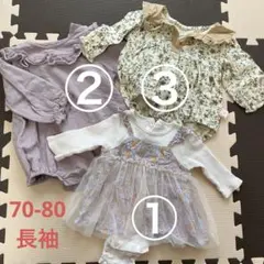 長袖ロンパース3点セット