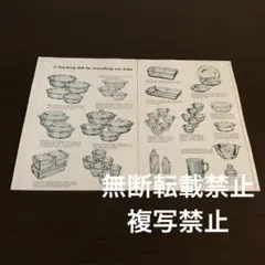 フィルビーシリーズ レシピ本 ファイヤーキング 広告 ADのサムネイル