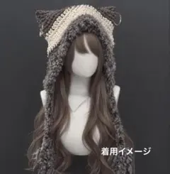 猫耳帽