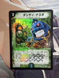 ダンディ・ナスオ プロモ デュエルマスターズ - メルカリ