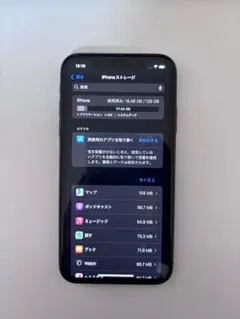 iPhone11 128GB 本体 Apple