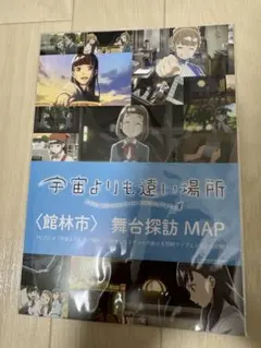 Item thumbnail for item 45202d24-380d-4083-9e7d-4c32b1ef08f9