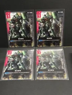 ガンダムカードゲーム　GCG 機体奪取4枚