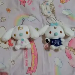 最終値下げ！サンリオ　シナモロール　みるく　マスコットセット