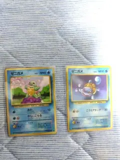 ポケモンカード 旧裏 ゼニガメNo.007 ● 2枚セット 状態B