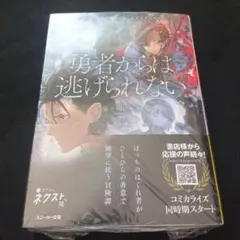 kuroto0349様 リクエスト 2点 まとめ商品