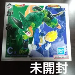 一番くじ ドラゴンボールZ ベジータＶＳセル C賞