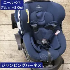 2026年最新】クルット5 ouiの人気アイテム - メルカリ