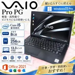 【美品】23年モデル VAIO pro メモリ16GB 第13世代i5 LTE 美品】23年モデル VAIO pro メモリ16GB 第13世代i5 LTE - メルカリ
