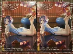 【未開封・ダンボール発送】To LOVEる 西連寺春菜 フィギュア 2個セット