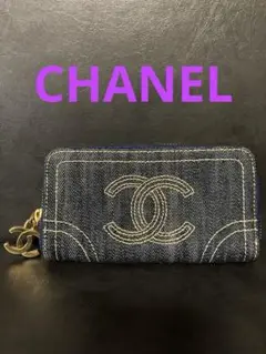 2025年最新】CHANEL カラー：ネイビー系 長財布の人気アイテム