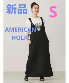 新品 未使用 アメリカンホリック 黒 ロング ワンピース ジャンスカ