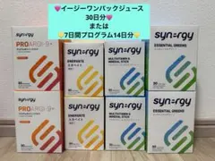 最終値下げ！！！シナジー　メガイージー14日間分 最終値下げ！！！シナジー メガイージー14日間分 - メルカリ