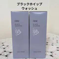 DHC ブラック ホイップ ウォッシュ 炭酸洗顔料 120g ２本セットのサムネイル
