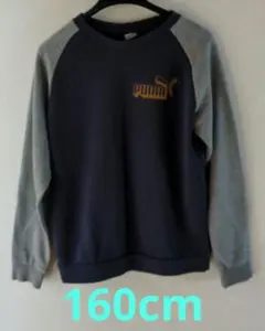 PUMA　トレーナー　160cm