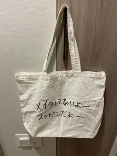 TODAYFUL kenkagami コラボ バック ステッカー付き - メルカリ