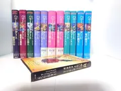 ハリー・ポッター全巻セット　おまけ付き