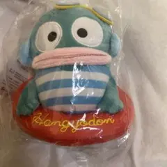 匿名配送　ハンギョドンアベイル日焼けキティ浮き輪　マスコットチャーム　ぬいぐるみ