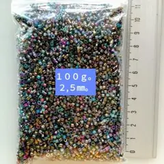 ガラスビーズ。ミックスカラー。１００ｇ。２,５㎜。円筒形。太穴タイプ。