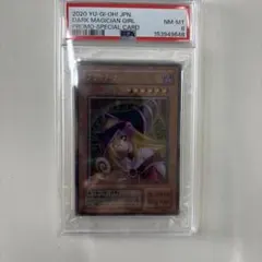 ブラック・マジシャン・ガール ステンレス PSA8 BMGのサムネイル
