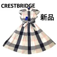 新品　ブルーレーベル　クレストプリッジ　チェック柄シャツフレアワンピース　ベルト