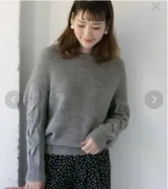 アーバンリサーチROSSO  片畦ニットプルオーバー