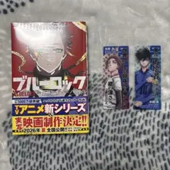 2026年最新】糸師冴まとめ売りの人気アイテム - メルカリ