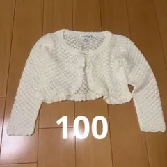any FAM レースボレロ　100