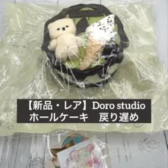 新品・レア】Doro 三層トースト くま チョコミント チョコアイス 未