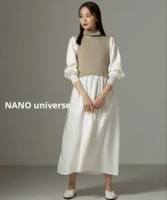 NANO universe◆ニットベストドッキングワンピース◆アイボリー系◆F