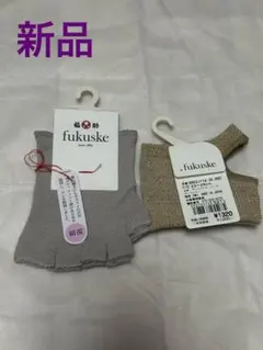 【新品】fukuske ソックス×2セット