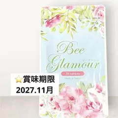 2026年最新】ビーグラマーの人気アイテム - メルカリ