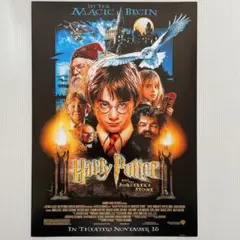 ☆非売品・超希少☆ ハリー・ポッター サイン入り限定ポスター ミニポスター ☆非売品・超希少☆ ハリー・ポッター サイン入り限定ポスター