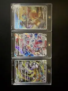 ポケモンカード SAR CSR 3枚セット