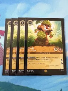 デール スパイク大作戦 22/204 4枚 JA12 未知なる彼方へ! ロルカナ