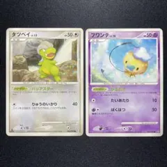 DP 2枚 色違い フワンテ タツベイ ポケカ Pt Serra】 タツベイ(C)(SM07-063-096)｜ポケカ通販サイト【Cardshop ポケモンカードゲーム