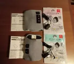 2026年最新】ゴリラのひとつかみ 2個の人気アイテム - メルカリ