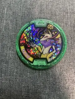 妖怪ウォッチ メダル キュウビ ホログラム仕様