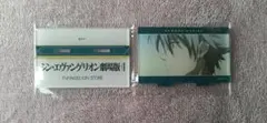 新劇場版エヴァンゲリオン 　渚カヲル　アクリルスタンド
