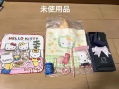 【希少】ハローキティグッズまとめ売り