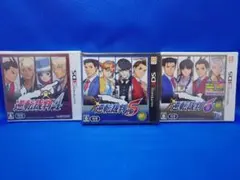 逆転裁判セット4,5,6