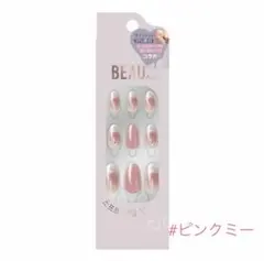 BEAUTY AVENUEソフトネイルチップ #Pink Me【新品　未開封】のサムネイル