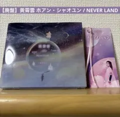 Item thumbnail for item a363ef6b-6dff-4de1-9324-3b802c4e1b09