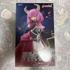 Item thumbnail for item 8f879a7c-eccb-47c4-9257-3aa8f540d159