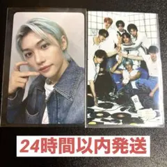 straykids フィリックス 樂STAR withmuu HMV セット