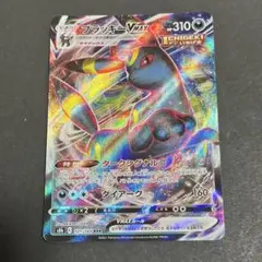 ポケモンカード　ブラッキーvmax RRR