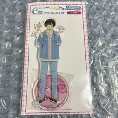 氷の城壁 カラ鉄 コラボ アクリルスタンド 日野陽太 - メルカリ