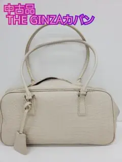 ★★THE GINZAハンドバッグ