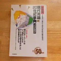 Item thumbnail for item 73f0026a-aa3c-4ca9-b63d-7555847258f9